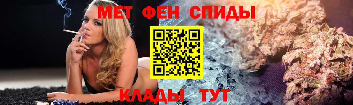 Amphetamine 98%  Вход с VPN  Amphetamine  ссылка на мегу ТОР  Ханты-Мансийск 