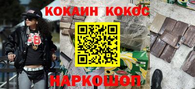 мефедрон Комсомольск-на-Амуре