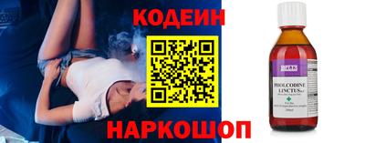 кокаин колумбия Конаково