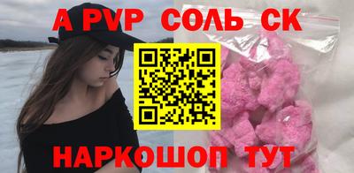 а пвп мука Коммунар