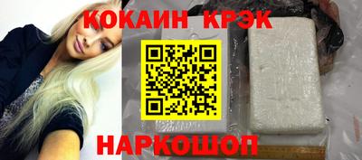 мефедрон Комсомольск-на-Амуре
