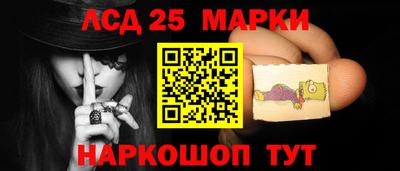 мефедрон Комсомольск-на-Амуре