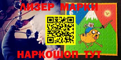 мефедрон Комсомольск-на-Амуре