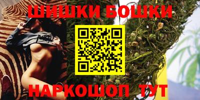 мефедрон Комсомольск-на-Амуре