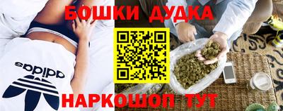 мефедрон Комсомольск-на-Амуре