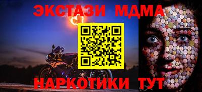а пвп мука Коммунар