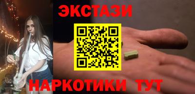 PSILOCYBIN Краснокаменск
