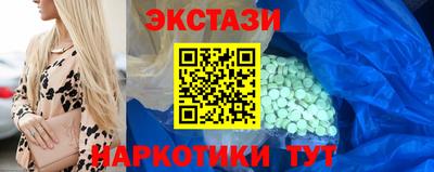 мефедрон Комсомольск-на-Амуре