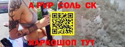 кокаин колумбия Конаково
