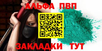 PSILOCYBIN Краснокаменск