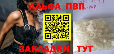 а пвп мука Коммунар