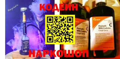 амф Краснознаменск