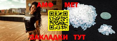 мефедрон Комсомольск-на-Амуре