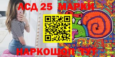 мефедрон Комсомольск-на-Амуре