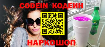 кокаин колумбия Конаково