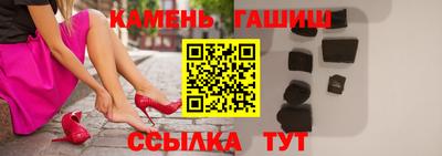 мефедрон Комсомольск-на-Амуре