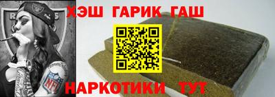 наркотики Краснодар