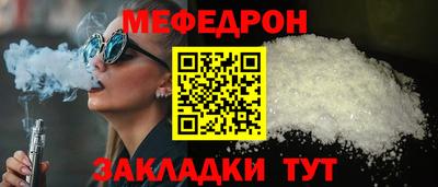 а пвп мука Коммунар