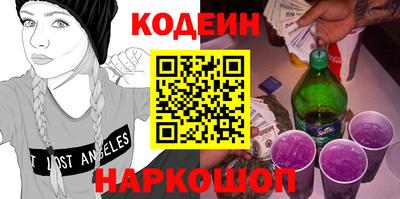 мефедрон Комсомольск-на-Амуре