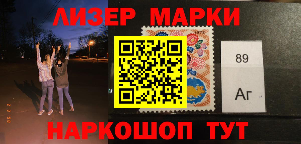 Ханты-Мансийск  ЛСД экстази кислота  LSD-25 экстази кислота  Вход с VPN 