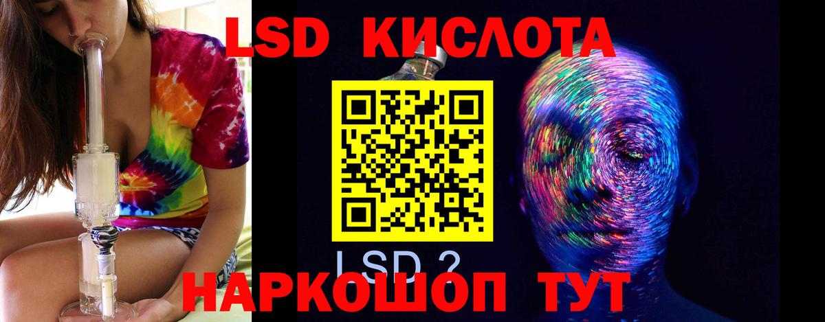 Лсд 25 экстази ecstasy Ханты-Мансийск