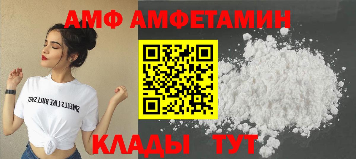 МЕТАМФЕТАМИН пудра Ханты-Мансийск