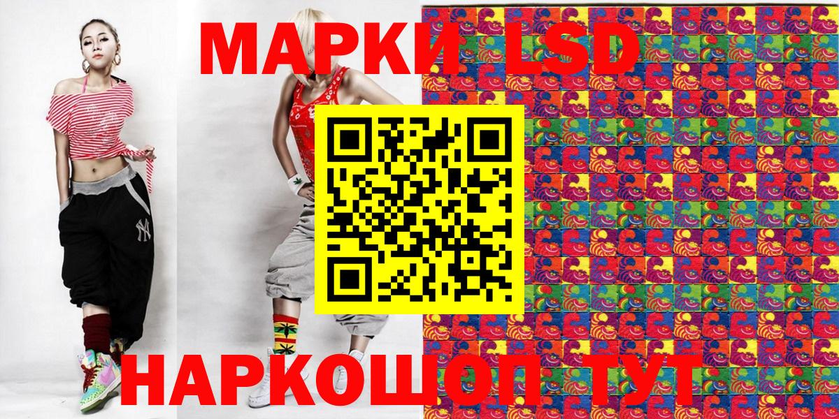 Ханты-Мансийск  Марки N-bome 1,5мг  Вход с VPN  Марки N-bome 1,5мг 