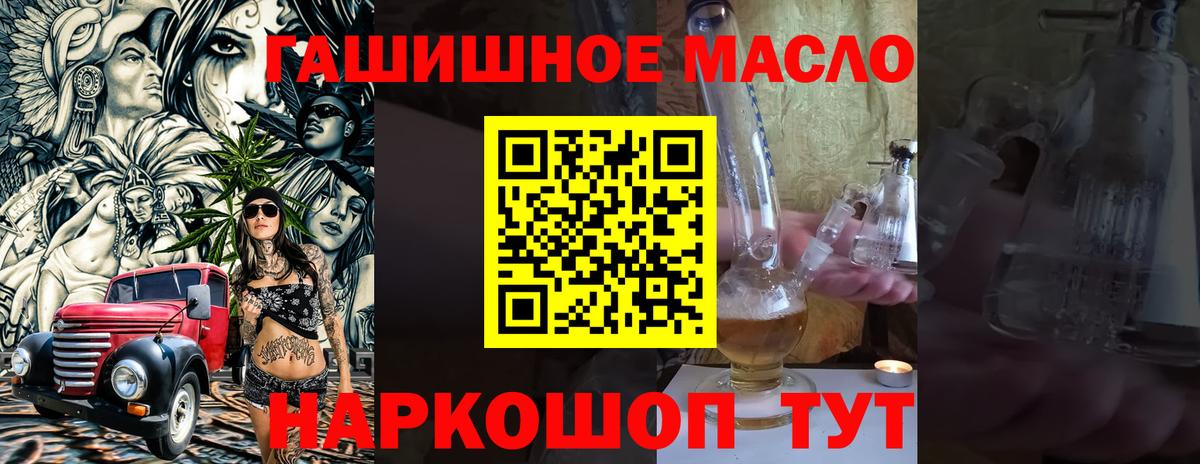 ТГК концентрат Ханты-Мансийск