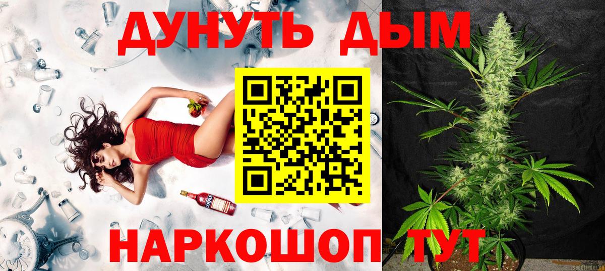 Бошки марихуана THC 21% Ханты-Мансийск