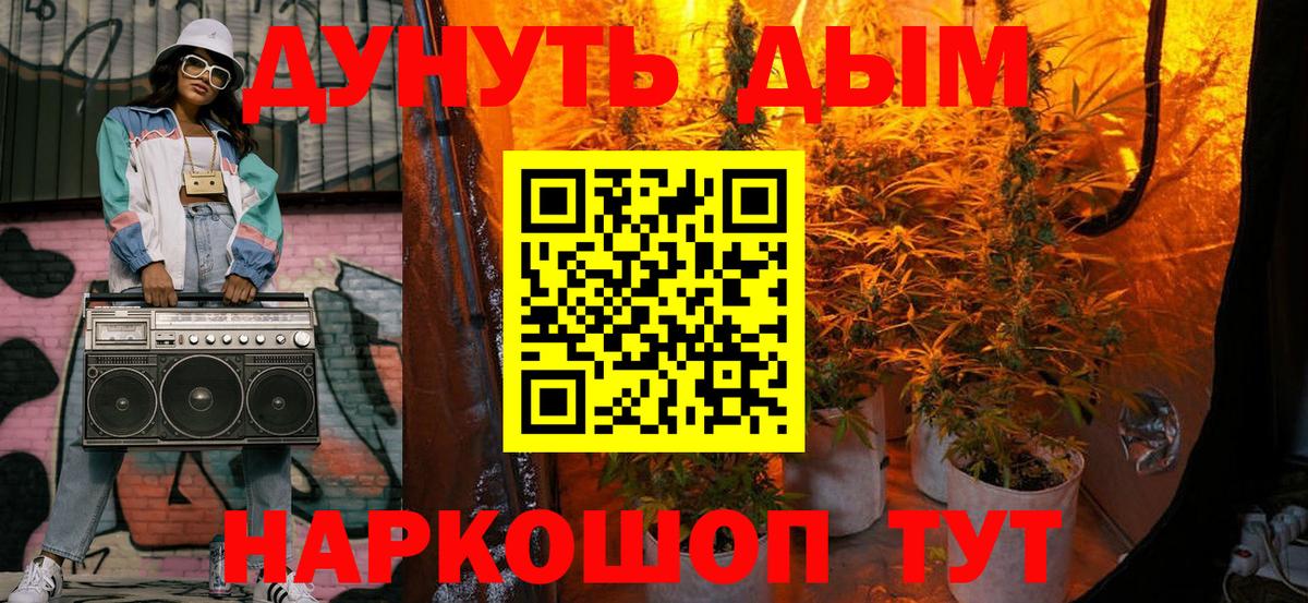 Марихуана Ganja  МАРИХУАНА сатива  Вход с VPN  Ханты-Мансийск 
